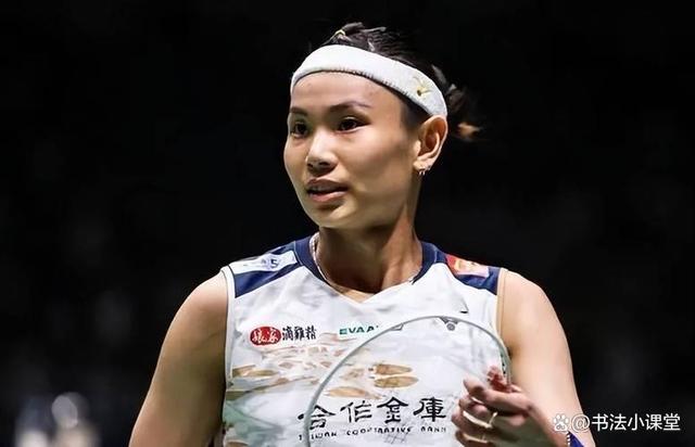 法国羽毛球队血洗泰国羽毛球队，戴资颖爆发神勇