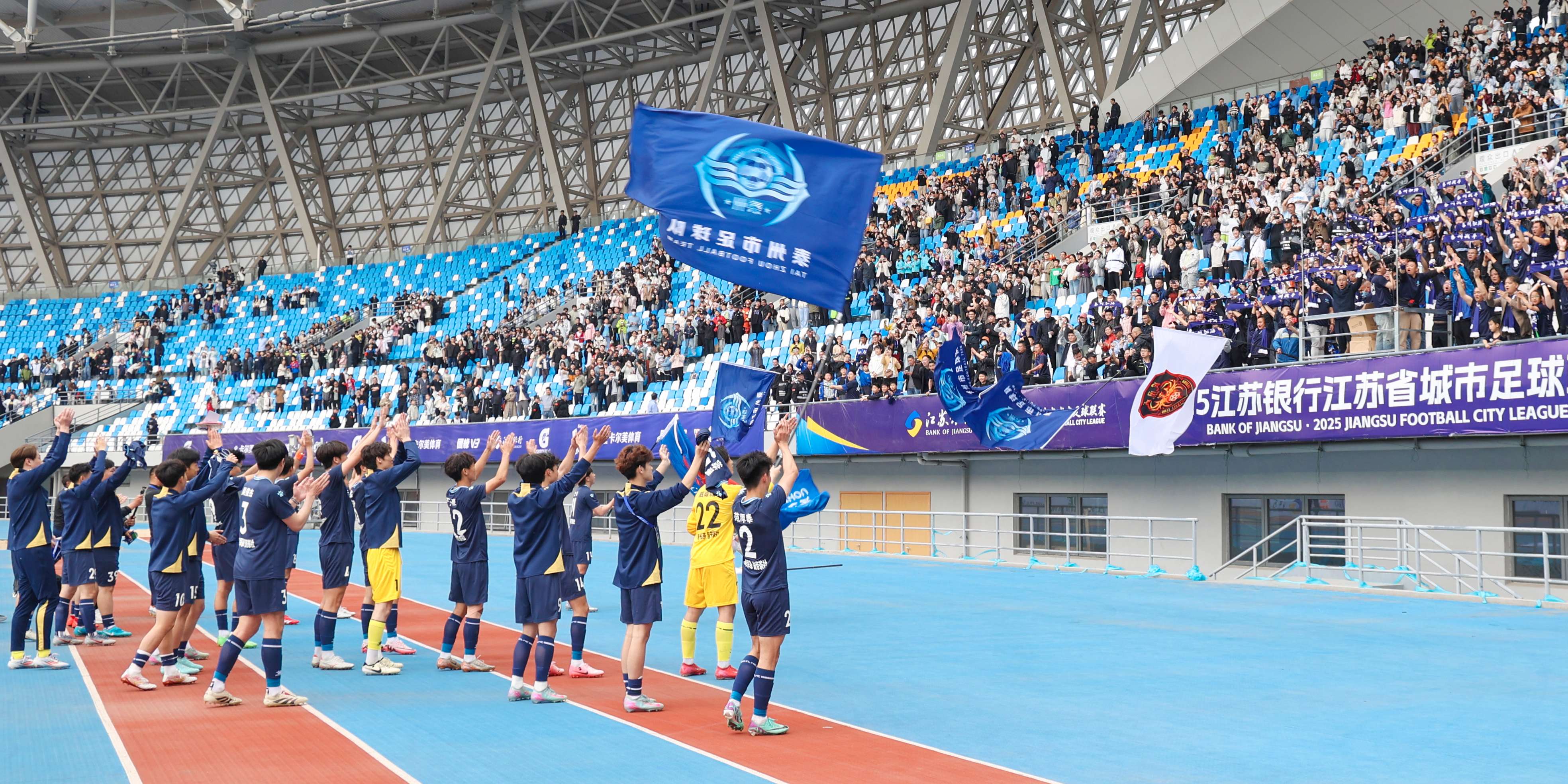 开云体育下载-全场观众鼓励呐喊，球队士气高昂