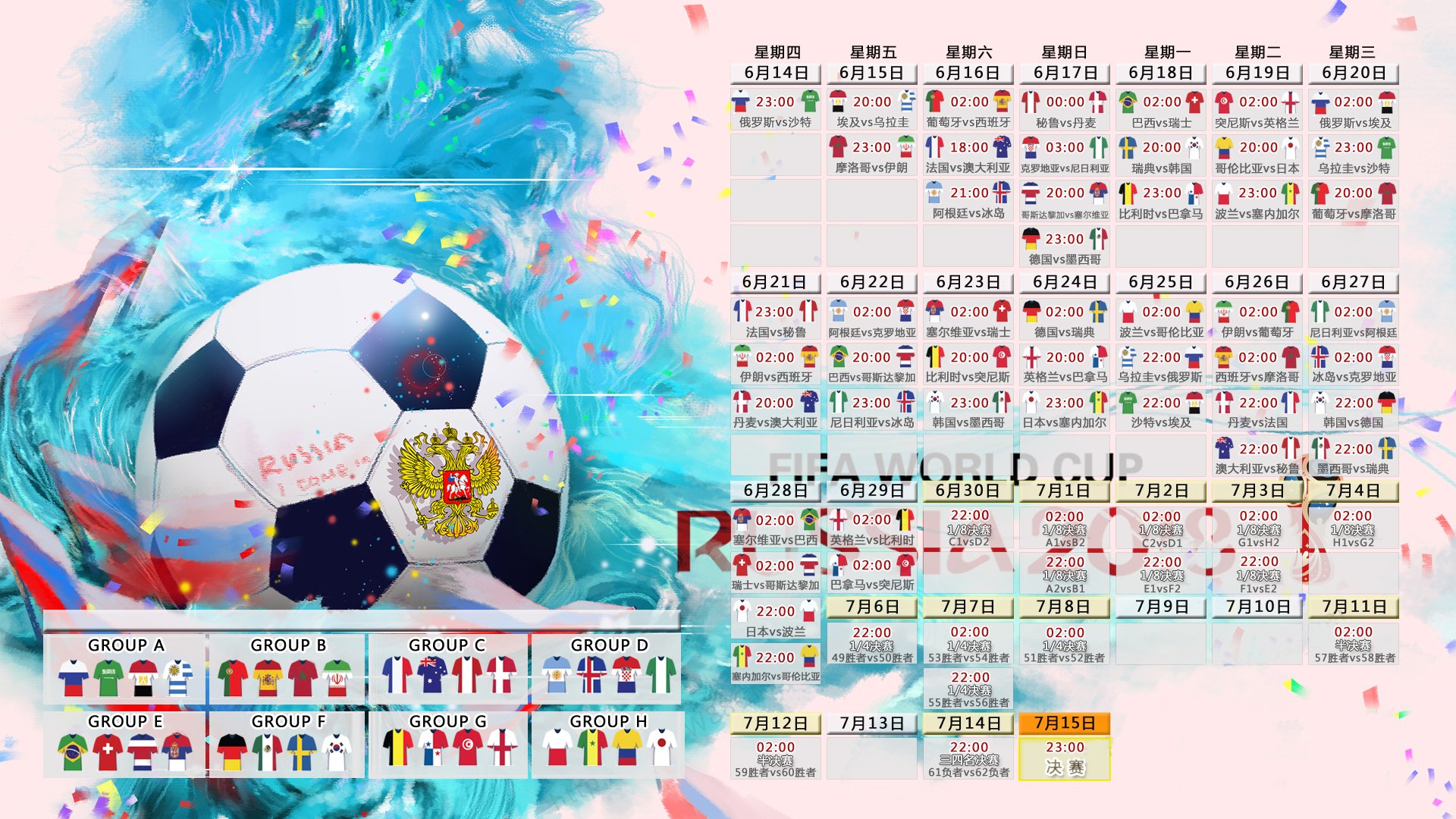桑巴热舞中的日耳曼节拍器,2026唯一性之问—当京多安为乌兹别克斯坦布阵